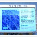 구룡포 미르아라 이미지