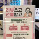으뜸플러스 일산마두점 | 일산 마두 안경 으뜸플러스안경 마두점 가성비 좋은 안경맛집
