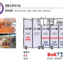 국제아파트 앞 2 이미지