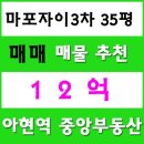 마포중앙공인중개사사무소 네이버블로그