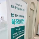 티아뷰티랩스킨앤네일