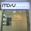 모루세라믹 이미지