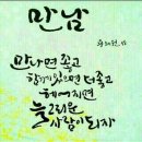 고은님 Daum카페