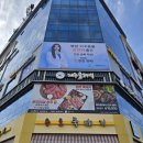 아름동물병원 | 🐾송도 동물병원 "아름동물암센터"🐾