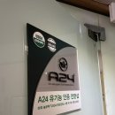 서현피부답십리점 네이버블로그
