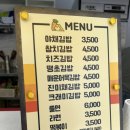 김이랑밥이랑 이미지