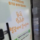 헬로아이실내놀이터 이미지
