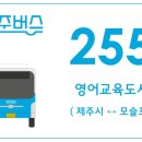 렛츠런파크 (새마을금고연수원방면) 이미지