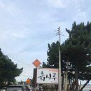 황태마을봉평점 이미지