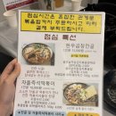 담비곱창 | [광화문/을지로입구] 담비곱창 점심 후기 (차돌즉석떡볶이, 날치알볶음밥 추천)