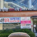 양학동주민센터 | 경상북도 포항시 북구 양학동 대상포진 전문병원 추천 | 무료접종 | 예방접종