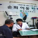 한방 이미지