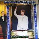 슈퍼주니어(Super Junior) 성민(SungMin) 데뷔 12주년 축하 드리미 쌀화환 : 기부화환 쌀화환 드리미 이미지