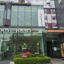 곽만근 갈비탕 강남세곡점