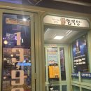 얼맥당시흥배곧점 이미지