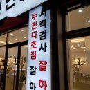 채플린안경콘택트도청점 위드렌즈 | 전주안경 전문 <채플린안경콘택트 위드렌즈 전주도청점>세심한 상담 후기