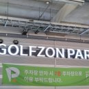 성곡타원골프