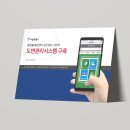 파워디자인주 - 고양시 덕양구 동산1로1길 23-7 | [충무디자인]상하수도 제안설명회 발표자료 파워포인트피피티(PPT)디자인 제작후기