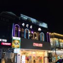 대천노래연습장 이미지