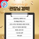 한미태권도스쿨 이미지