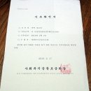 남월경로당 네이버블로그