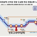 서초A 경로당 이미지