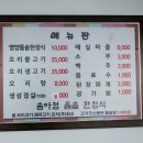 돌솥한정식 이미지