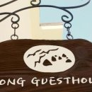 통영여행게스트펜션 이미지