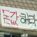 학산여자고등학교 | 내가 날 온전히 사랑하지 못해서