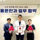 우리안과의원 이미지