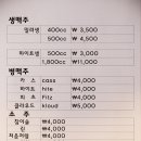 오늘통닭아산배방점 이미지