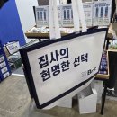 마이펫 룸 | 펫박람회/킨텍스 마이펫페어 2026 일산 Part 1 첫날 후기/장소,위치,참가기업,이벤트,공짜템,일정