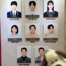 고봉민 김밥 세곡점 | 2025.12.02 뮤지컬 [아몬드] 김리현, 김건우, 김이후, 이예지, 허순미, 이형훈, 송상훈, 김효성 / NOL...