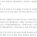 에스비에프앤비 이미지