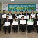 청소년센터 세미나실 이미지