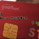 연서우체국 이미지