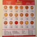 바바 | 강서구 피자 등촌동 맛집 피자바바 포장후기