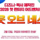 주식회사 올스타엔터테인먼트 네이버블로그