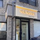 구암동245 이미지