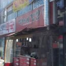 먹깨비김밥 이미지