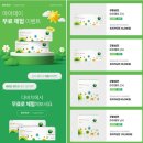 마이데이