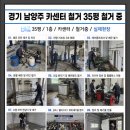 경기대형카센터 네이버블로그