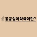 한사랑약국 이미지