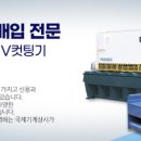 국제농기계상사 - 해남군 청용1길 1 | 국제농기계상사
