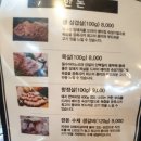 깽팔이