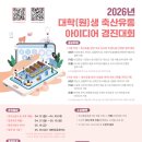 미래축산유통 이미지