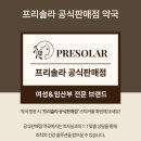 호두약국 이미지