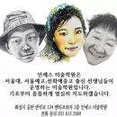 (주)현대에스티앤피 | 인에스에서 특별한 행사(?)를 합니다.
