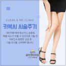 클린앤미피부과의원 이미지