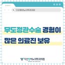 신내탑의원 이미지